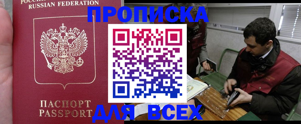 временная регистрация госуслуги в Калязине