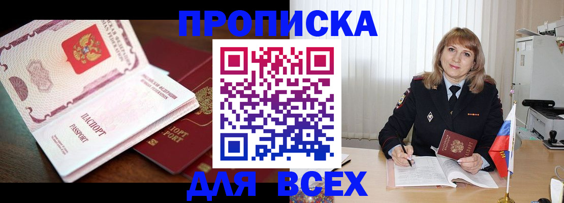временная регистрация в Калязине