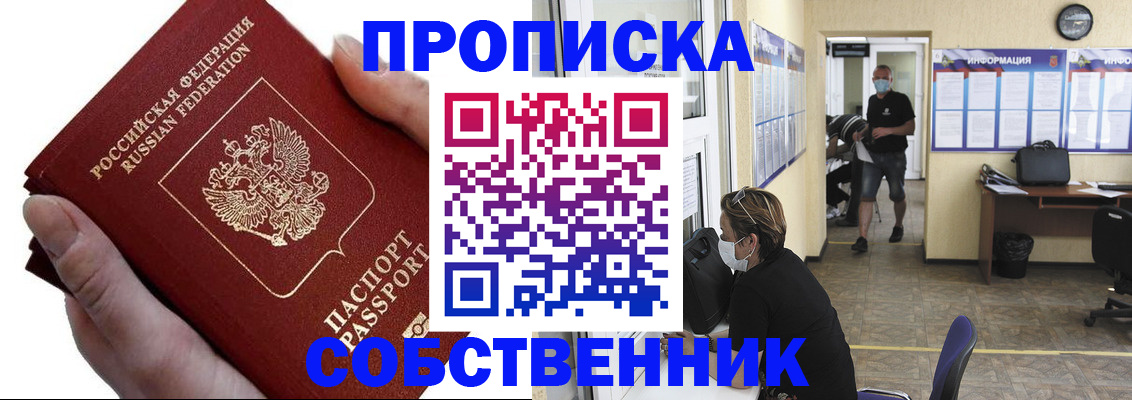 временная регистрация надежно в Калязине